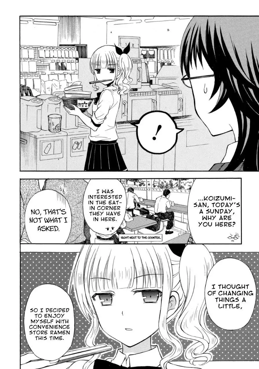 Ramen Daisuki Koizumi-san Chapter 16 3